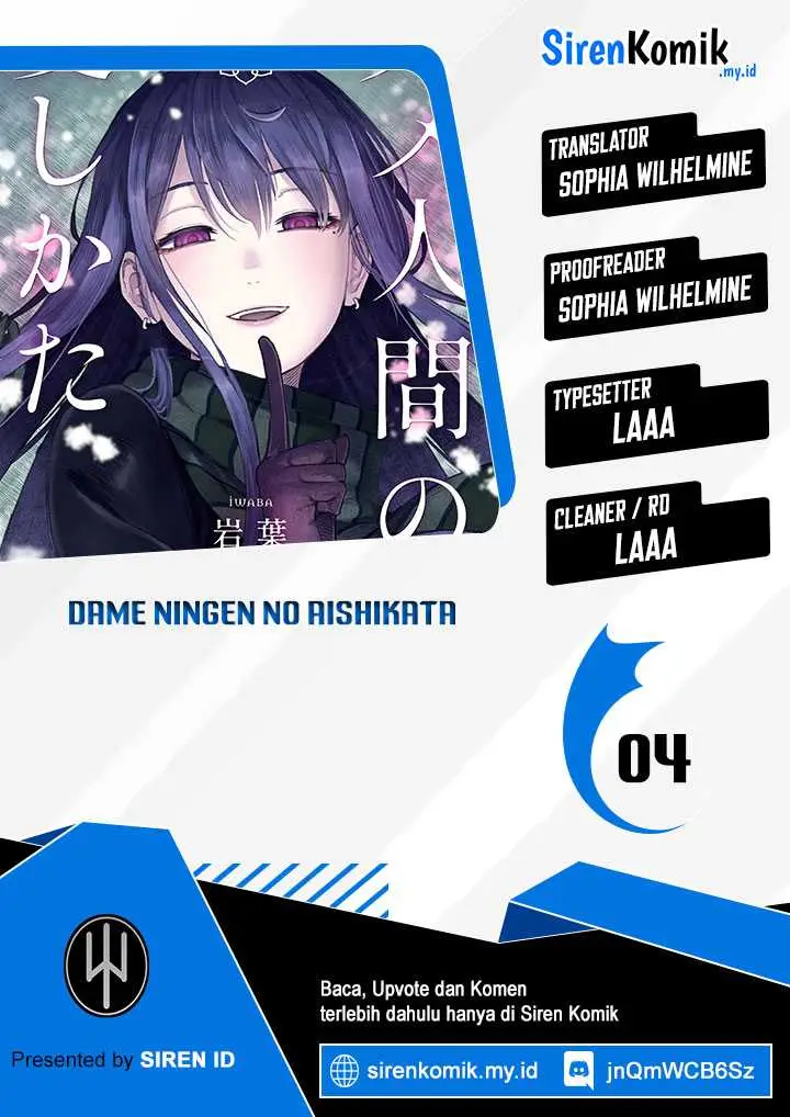 image-komik-dame-ningen-no-aishikata-chapter-4-0/30