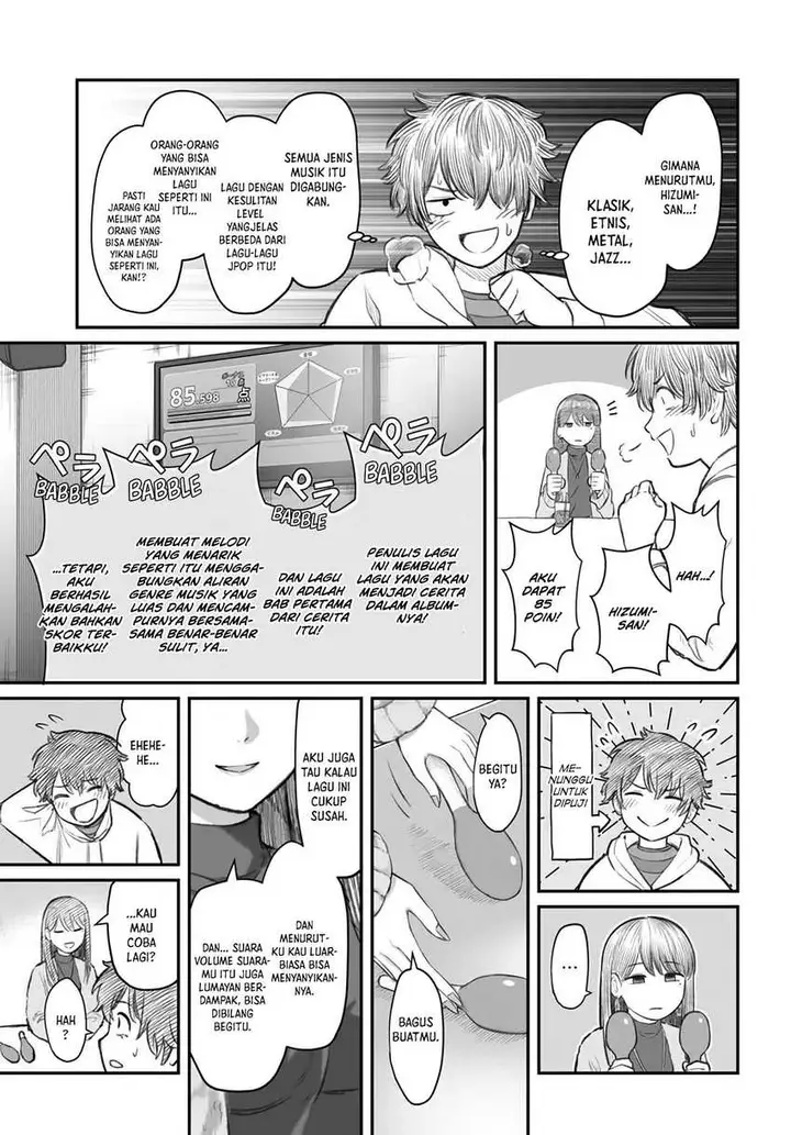 image-komik-dame-ningen-no-aishikata-chapter-4-7/30