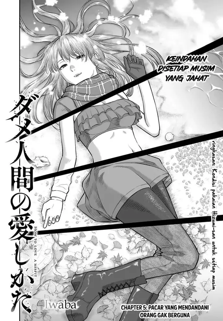 image-komik-dame-ningen-no-aishikata-chapter-5-2/30