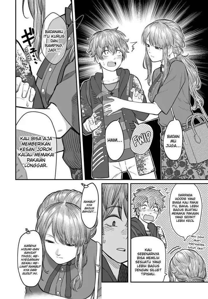 image-komik-dame-ningen-no-aishikata-chapter-5-14/30
