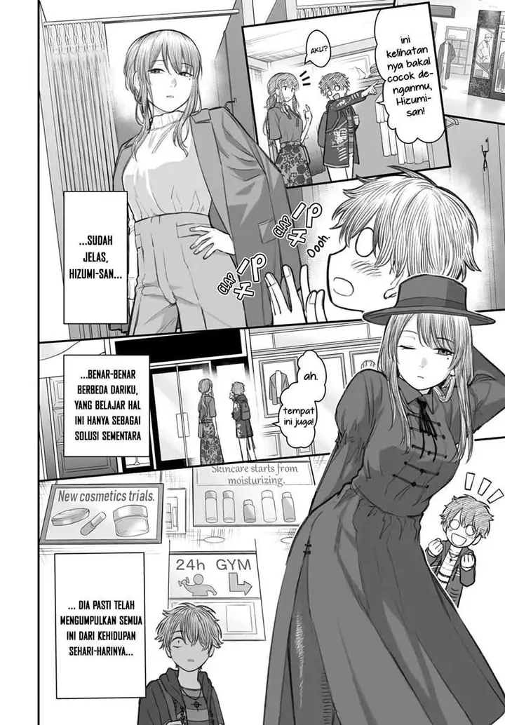 image-komik-dame-ningen-no-aishikata-chapter-5-16/30