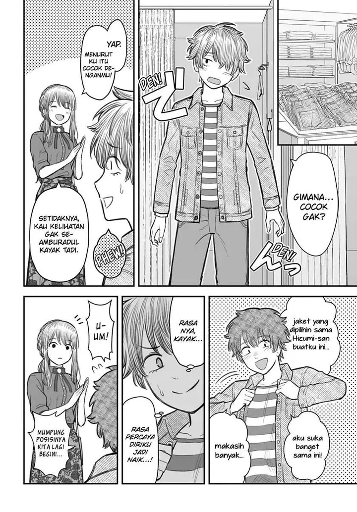 image-komik-dame-ningen-no-aishikata-chapter-5-18/30