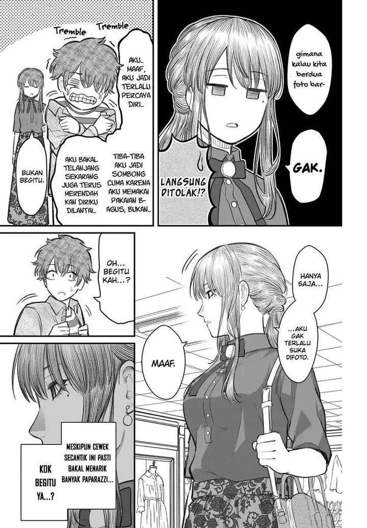 image-komik-dame-ningen-no-aishikata-chapter-5-19/30