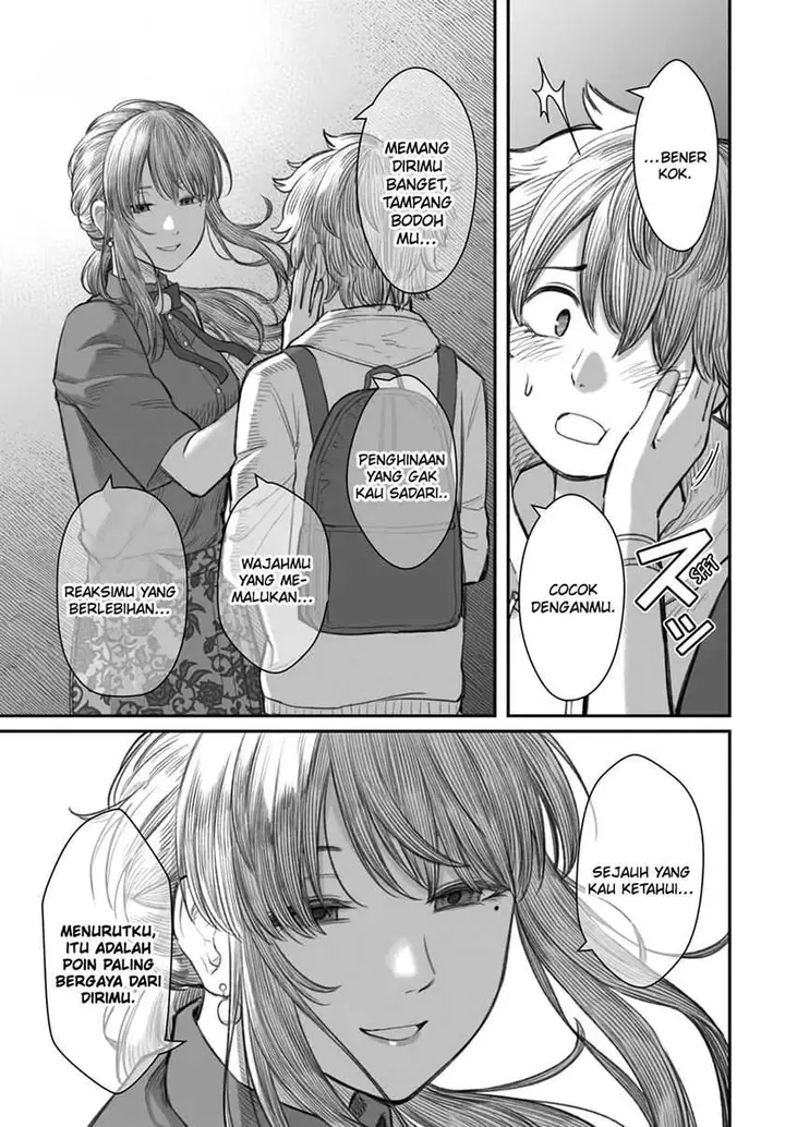 image-komik-dame-ningen-no-aishikata-chapter-5-25/30