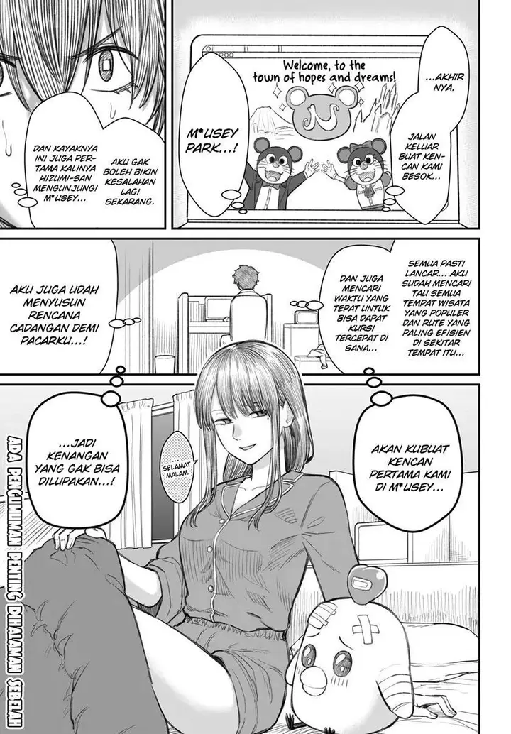 image-komik-dame-ningen-no-aishikata-chapter-6-1/35