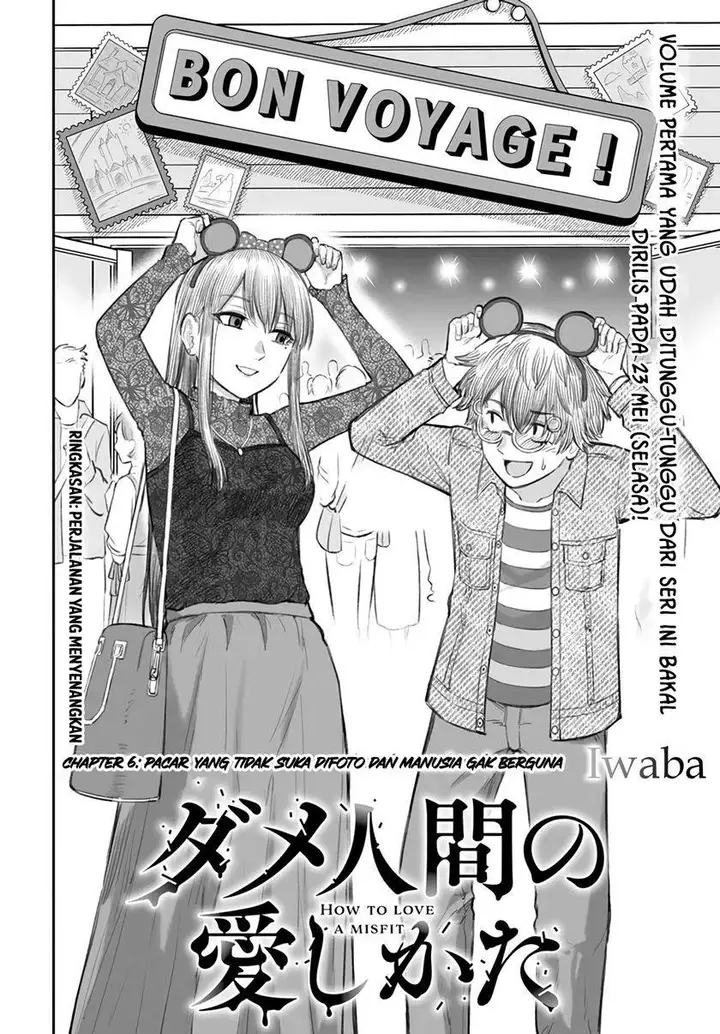 image-komik-dame-ningen-no-aishikata-chapter-6-2/35