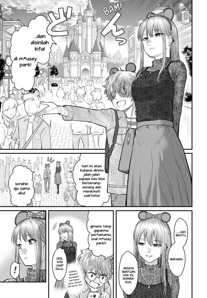 image-komik-dame-ningen-no-aishikata-chapter-6-3/35