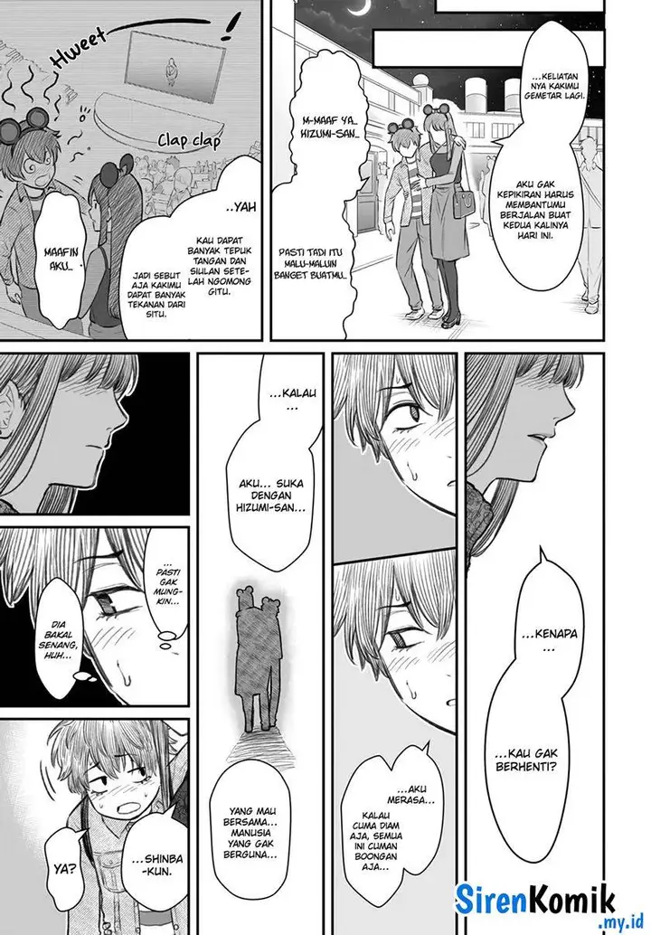 image-komik-dame-ningen-no-aishikata-chapter-6-25/35