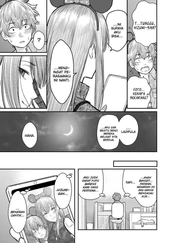 image-komik-dame-ningen-no-aishikata-chapter-6-27/35