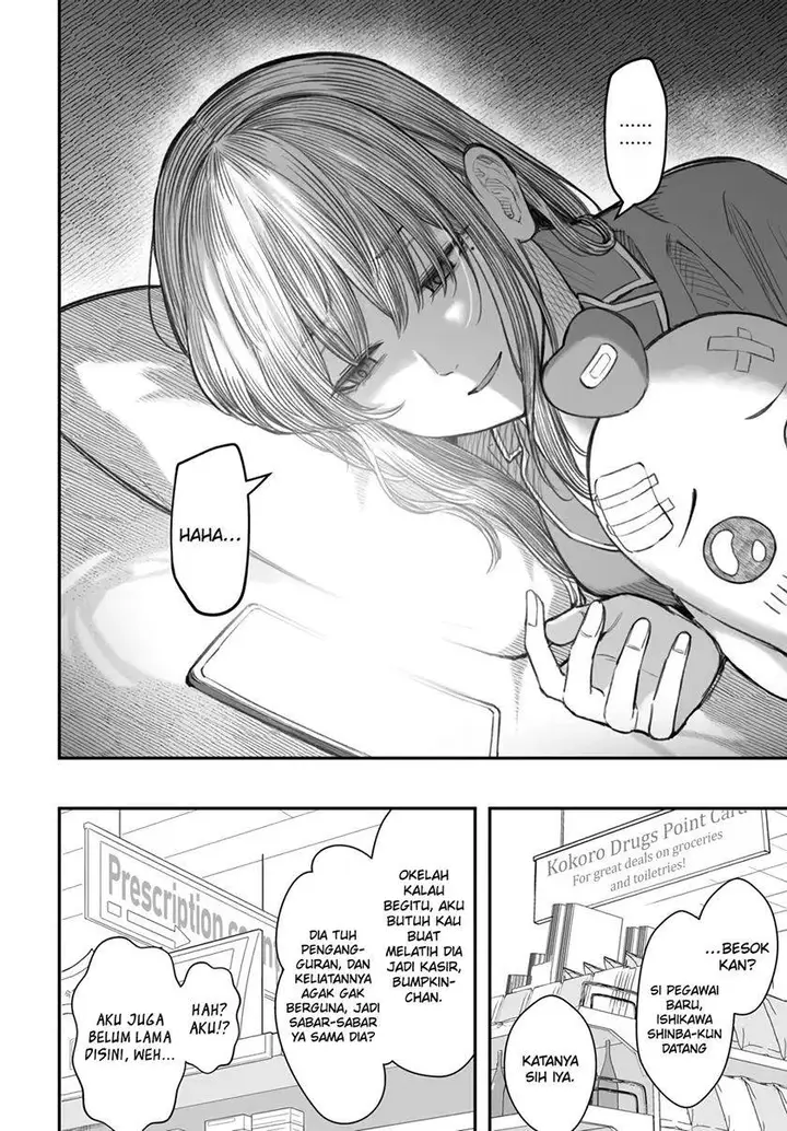 image-komik-dame-ningen-no-aishikata-chapter-6-30/35