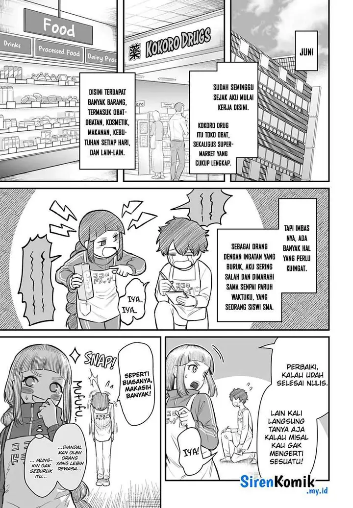 image-komik-dame-ningen-no-aishikata-chapter-7-2/31