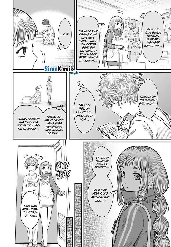 image-komik-dame-ningen-no-aishikata-chapter-7-3/31