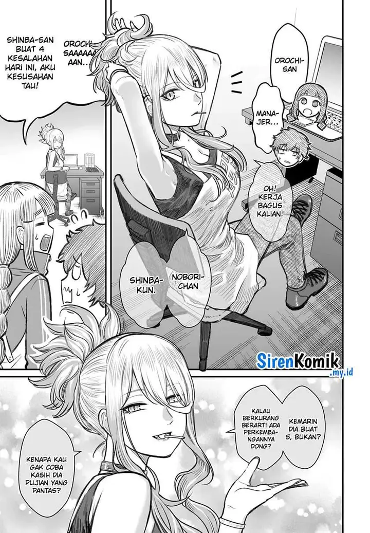 image-komik-dame-ningen-no-aishikata-chapter-7-4/31