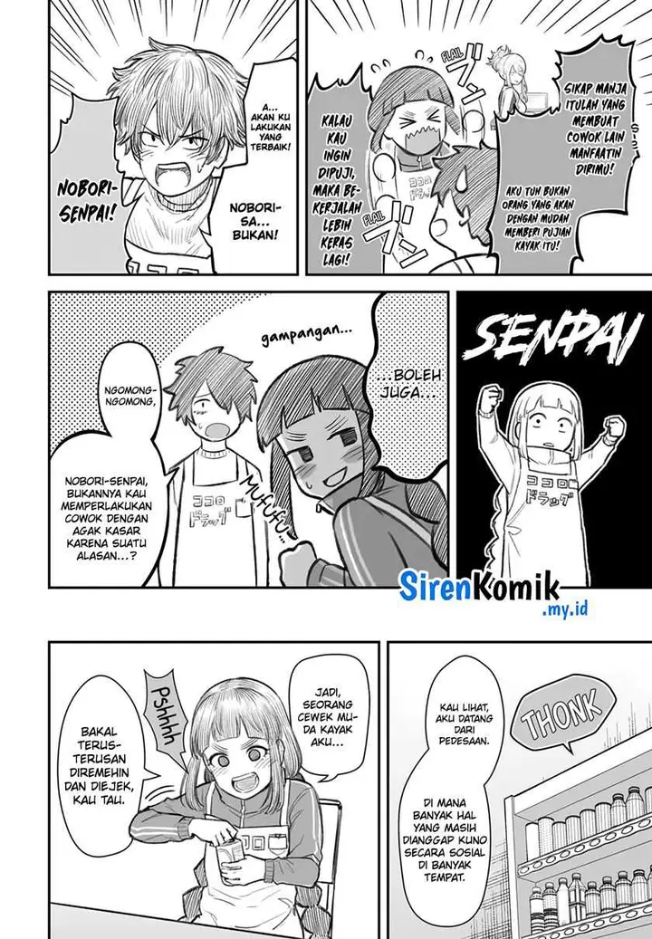 image-komik-dame-ningen-no-aishikata-chapter-7-5/31