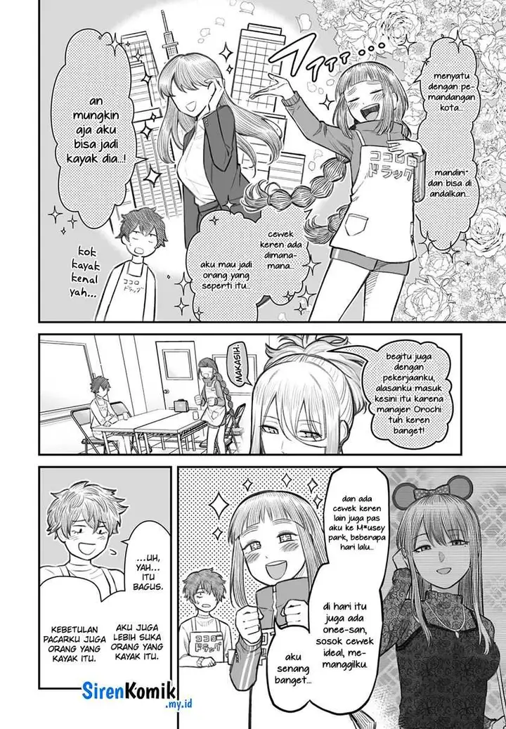 image-komik-dame-ningen-no-aishikata-chapter-7-7/31