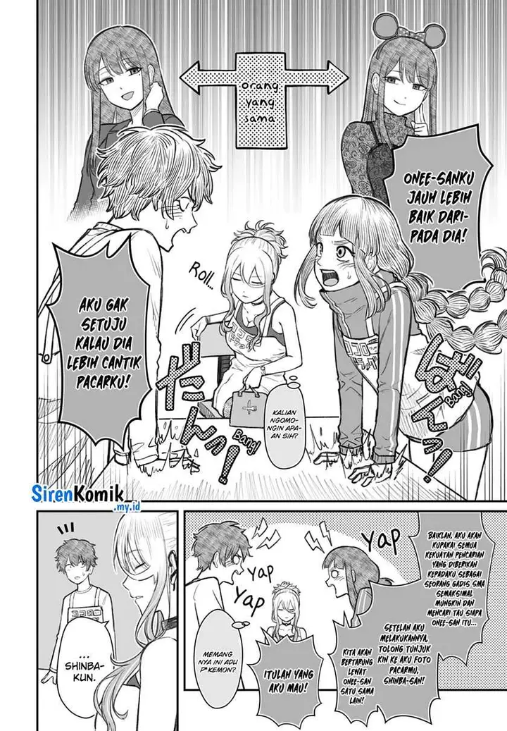 image-komik-dame-ningen-no-aishikata-chapter-7-9/31