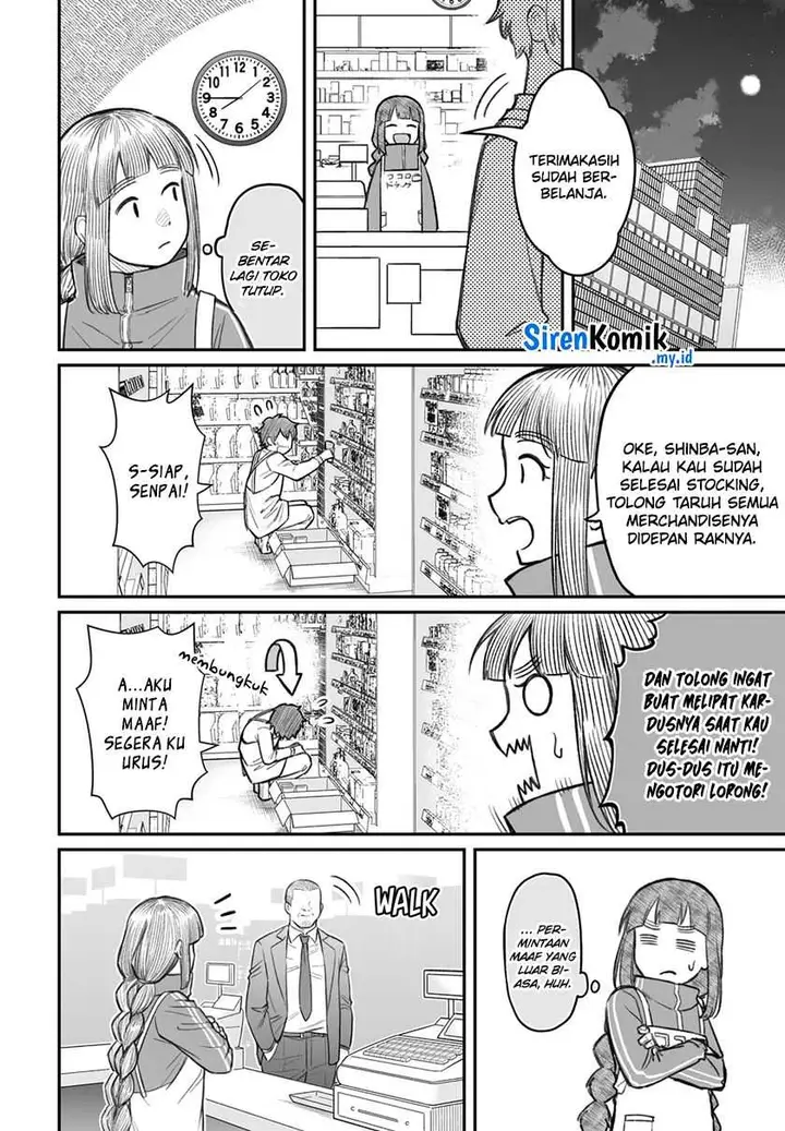 image-komik-dame-ningen-no-aishikata-chapter-7-13/31