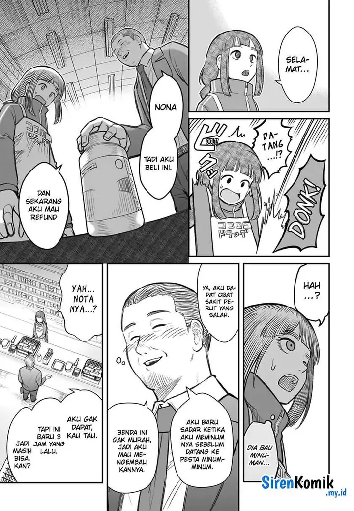 image-komik-dame-ningen-no-aishikata-chapter-7-14/31