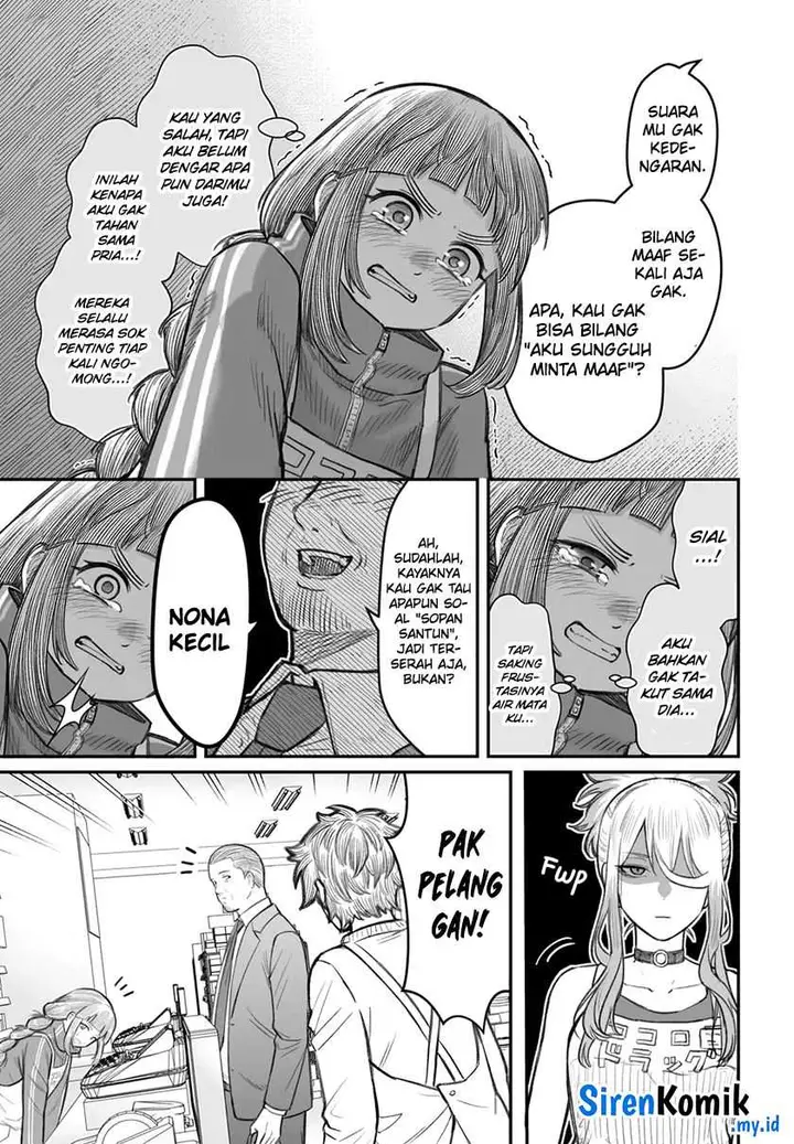 image-komik-dame-ningen-no-aishikata-chapter-7-16/31