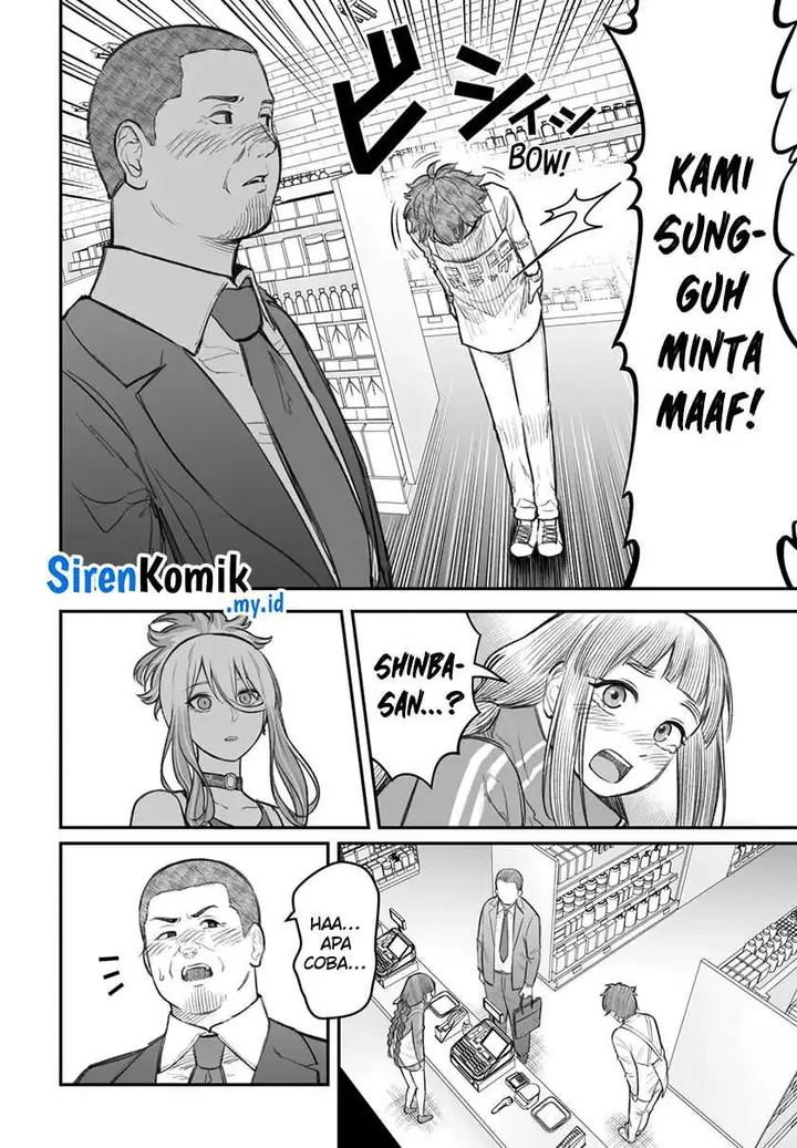image-komik-dame-ningen-no-aishikata-chapter-7-17/31