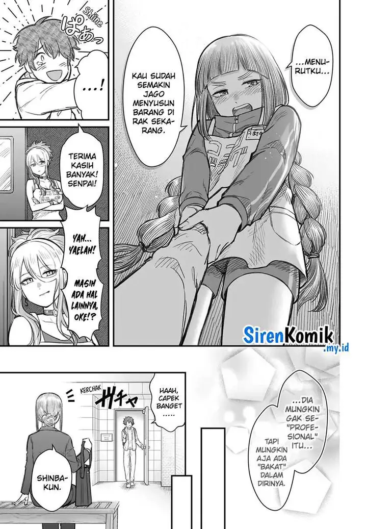 image-komik-dame-ningen-no-aishikata-chapter-7-20/31