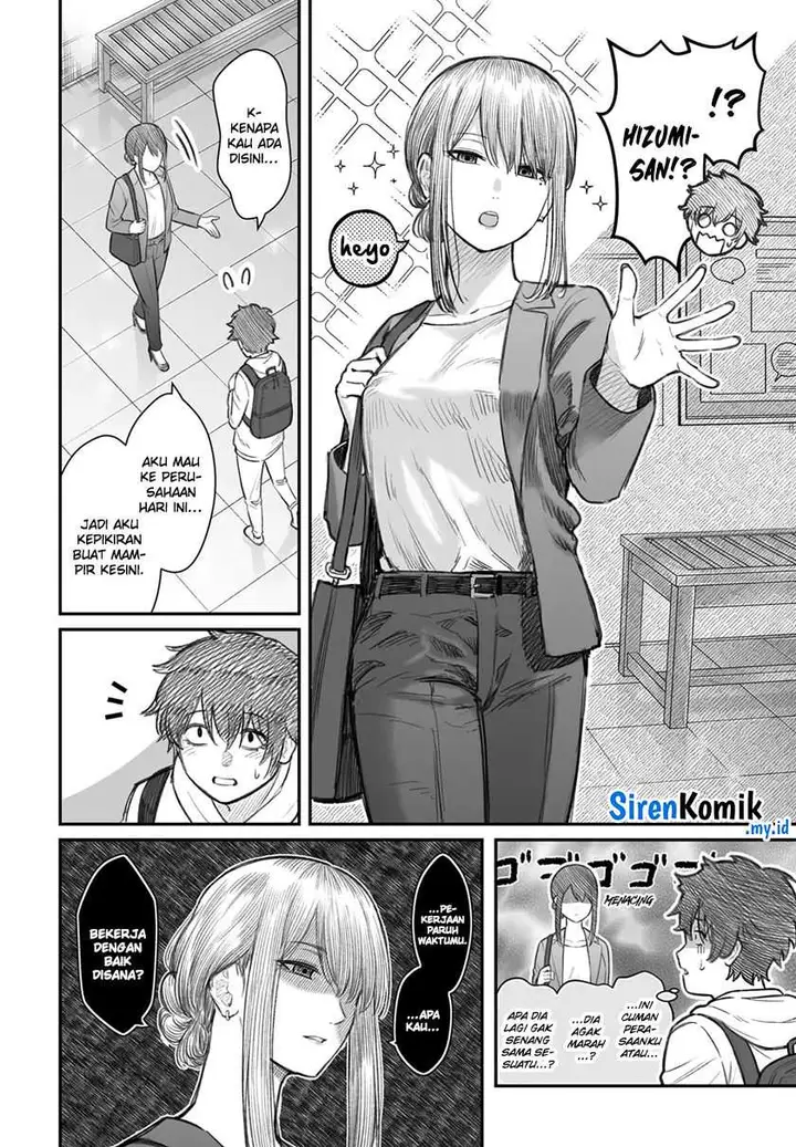 image-komik-dame-ningen-no-aishikata-chapter-7-21/31
