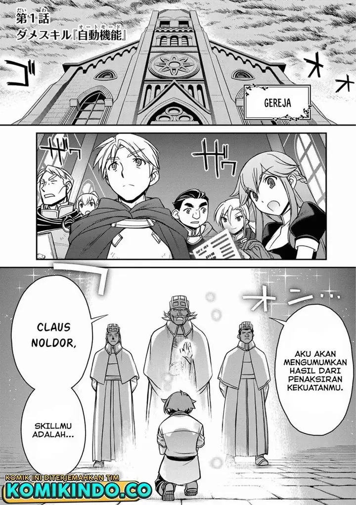 image-komik-dame-skill-auto-mode-ga-kakuseishimashita-are-guild-no-scout-san-ore-wo-iranai-tte-itte-masendeshita-chapter-1-0/56