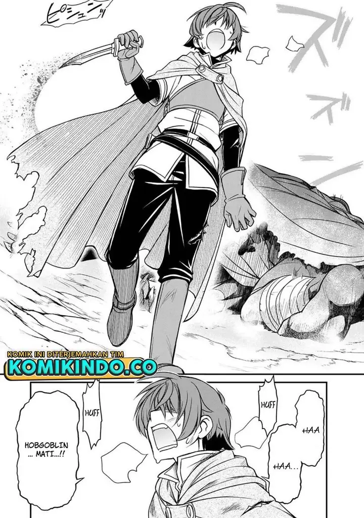 image-komik-dame-skill-auto-mode-ga-kakuseishimashita-are-guild-no-scout-san-ore-wo-iranai-tte-itte-masendeshita-chapter-1-10/56