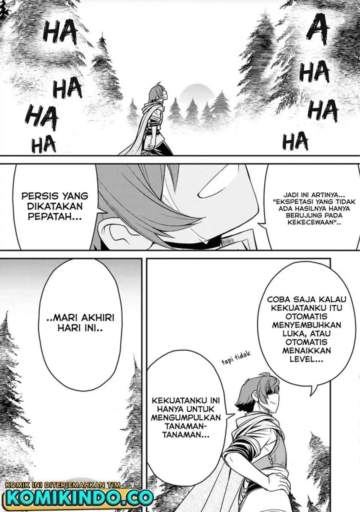 image-komik-dame-skill-auto-mode-ga-kakuseishimashita-are-guild-no-scout-san-ore-wo-iranai-tte-itte-masendeshita-chapter-1-19/56