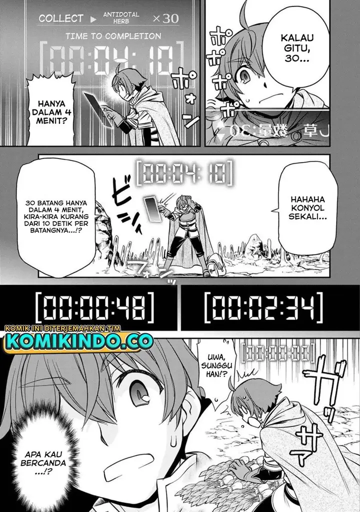 image-komik-dame-skill-auto-mode-ga-kakuseishimashita-are-guild-no-scout-san-ore-wo-iranai-tte-itte-masendeshita-chapter-1-36/56
