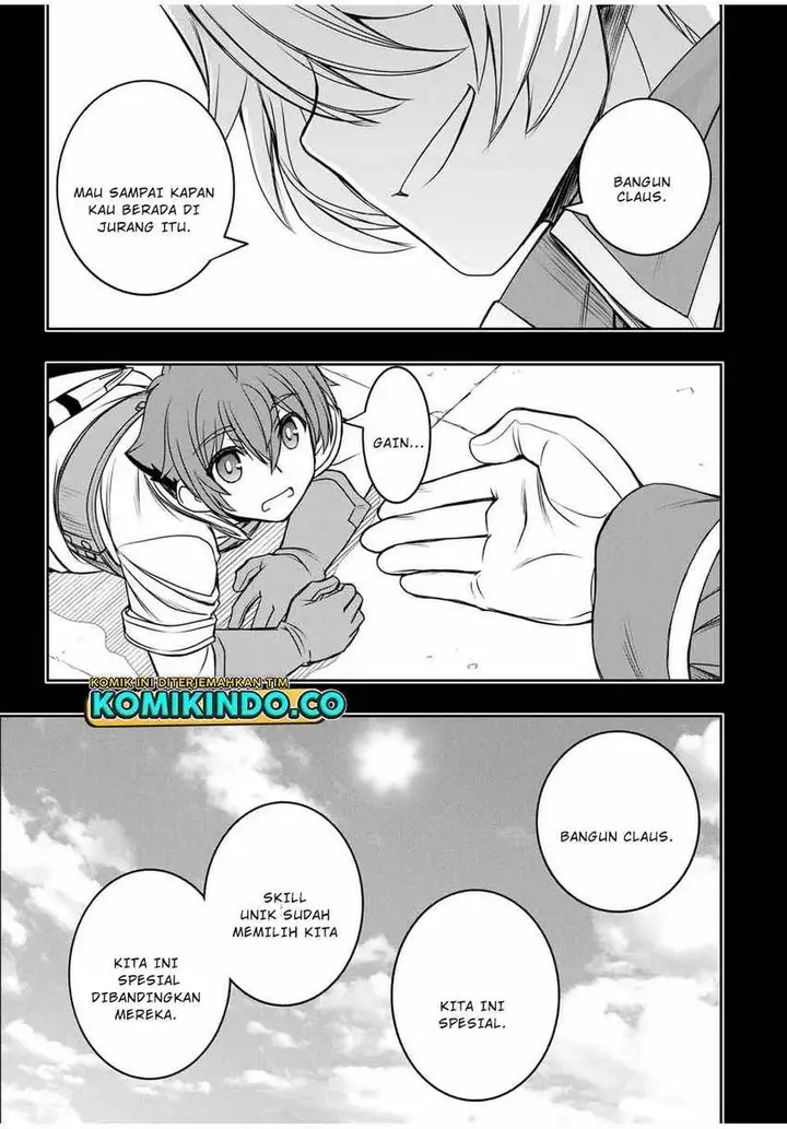 image-komik-dame-skill-auto-mode-ga-kakuseishimashita-are-guild-no-scout-san-ore-wo-iranai-tte-itte-masendeshita-chapter-12-16/20