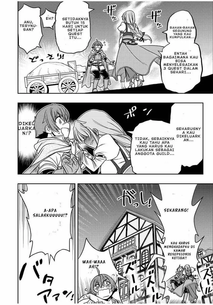 image-komik-dame-skill-auto-mode-ga-kakuseishimashita-are-guild-no-scout-san-ore-wo-iranai-tte-itte-masendeshita-chapter-13-1/26