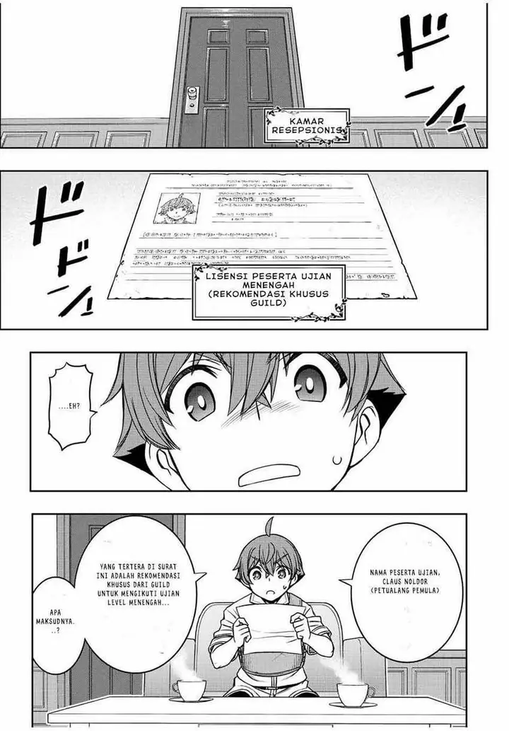 image-komik-dame-skill-auto-mode-ga-kakuseishimashita-are-guild-no-scout-san-ore-wo-iranai-tte-itte-masendeshita-chapter-13-2/26