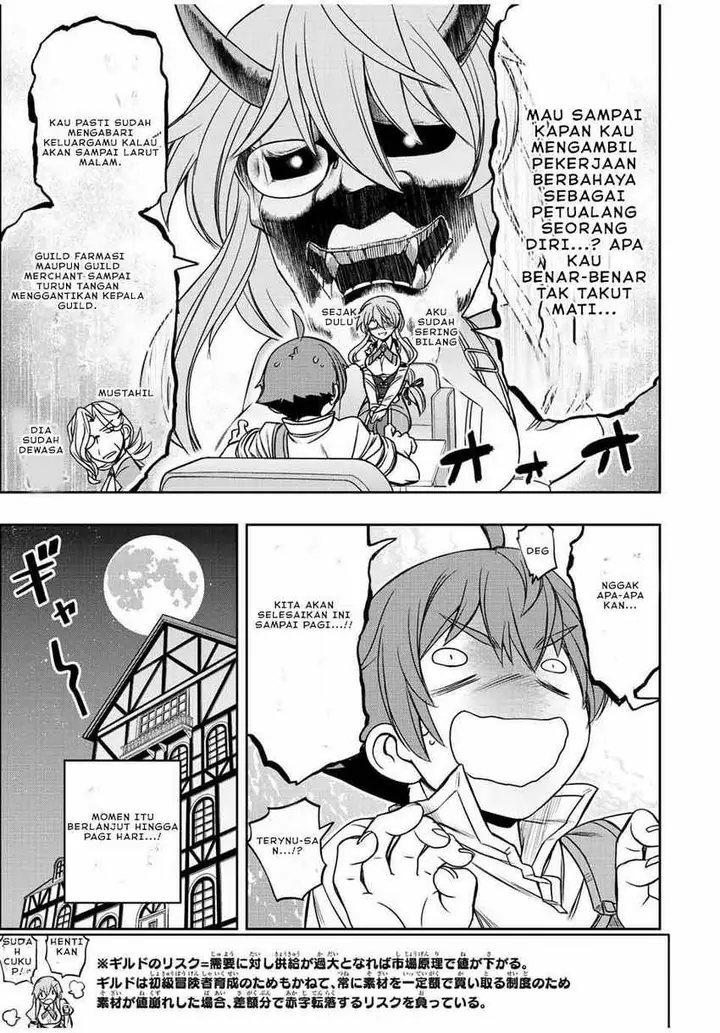 image-komik-dame-skill-auto-mode-ga-kakuseishimashita-are-guild-no-scout-san-ore-wo-iranai-tte-itte-masendeshita-chapter-13-8/26