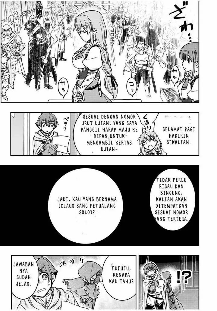 image-komik-dame-skill-auto-mode-ga-kakuseishimashita-are-guild-no-scout-san-ore-wo-iranai-tte-itte-masendeshita-chapter-13-12/26