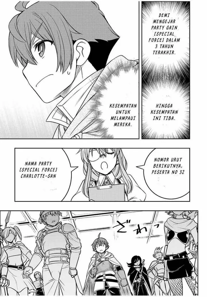 image-komik-dame-skill-auto-mode-ga-kakuseishimashita-are-guild-no-scout-san-ore-wo-iranai-tte-itte-masendeshita-chapter-13-18/26