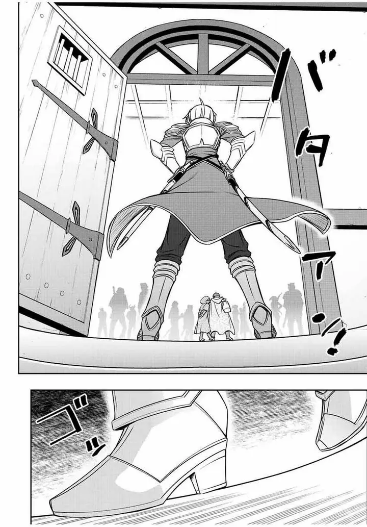 image-komik-dame-skill-auto-mode-ga-kakuseishimashita-are-guild-no-scout-san-ore-wo-iranai-tte-itte-masendeshita-chapter-13-21/26