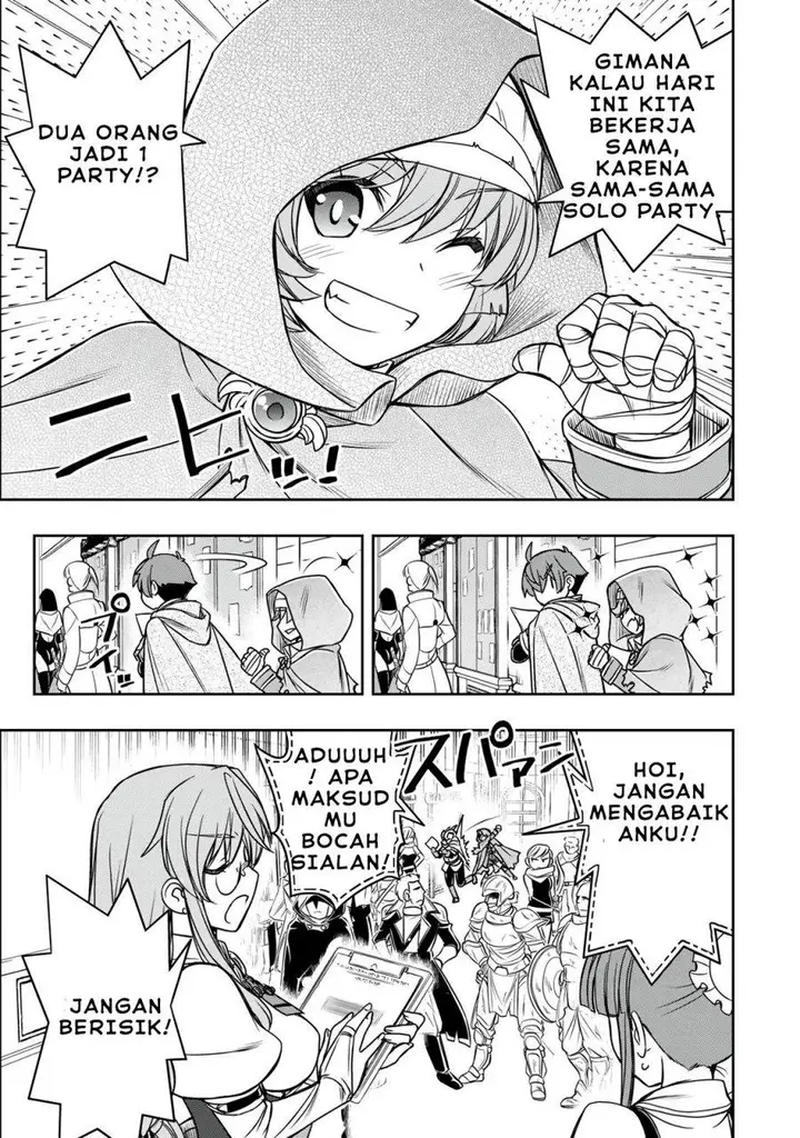 image-komik-dame-skill-auto-mode-ga-kakuseishimashita-are-guild-no-scout-san-ore-wo-iranai-tte-itte-masendeshita-chapter-14-14/27