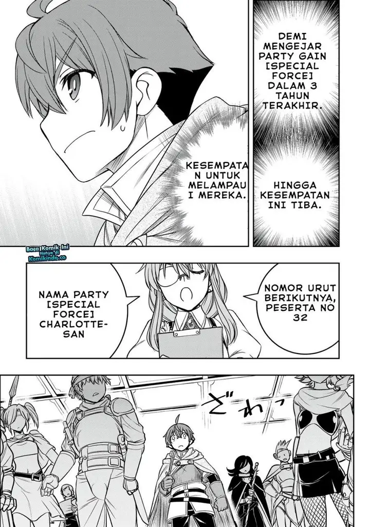 image-komik-dame-skill-auto-mode-ga-kakuseishimashita-are-guild-no-scout-san-ore-wo-iranai-tte-itte-masendeshita-chapter-14-19/27
