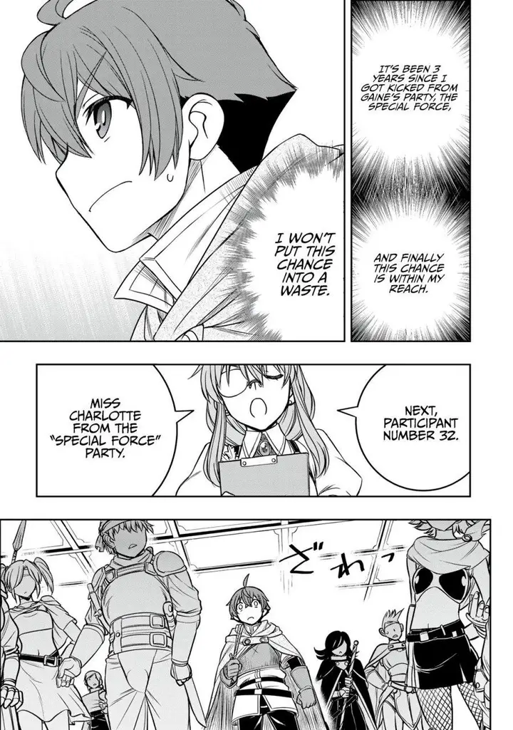 image-komik-dame-skill-auto-mode-ga-kakuseishimashita-are-guild-no-scout-san-ore-wo-iranai-tte-itte-masendeshita-chapter-14-20/27