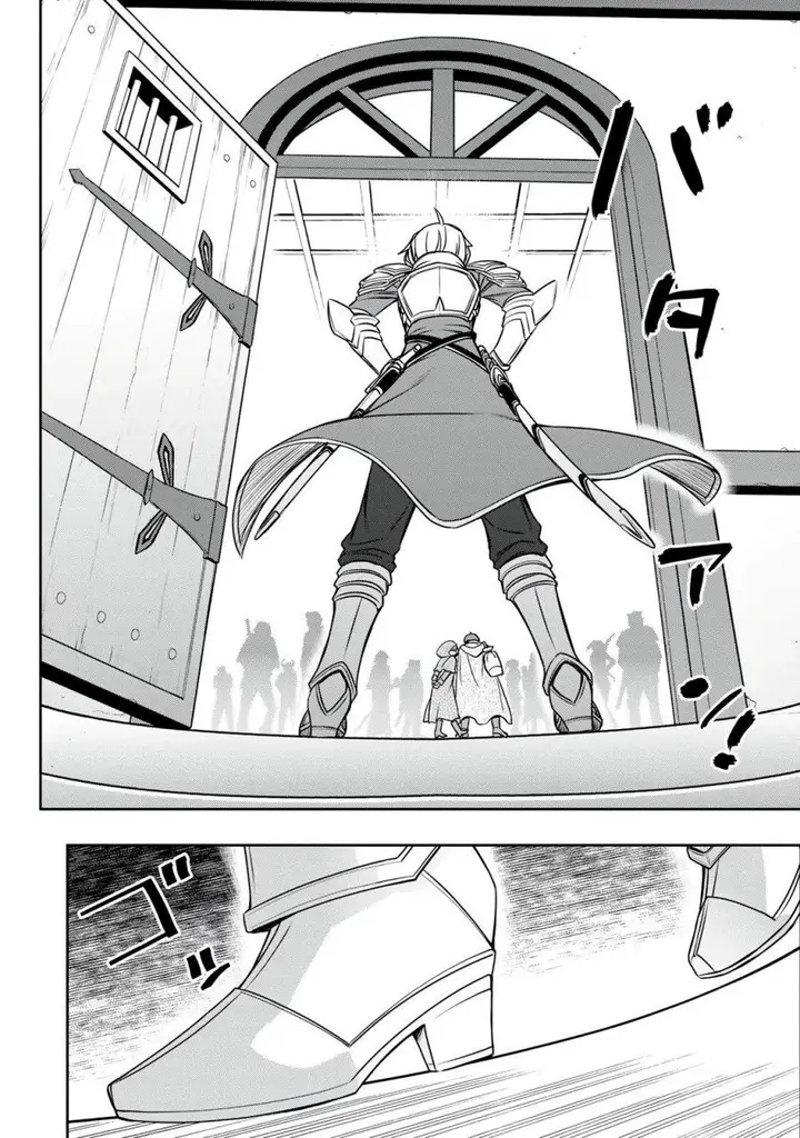 image-komik-dame-skill-auto-mode-ga-kakuseishimashita-are-guild-no-scout-san-ore-wo-iranai-tte-itte-masendeshita-chapter-14-23/27