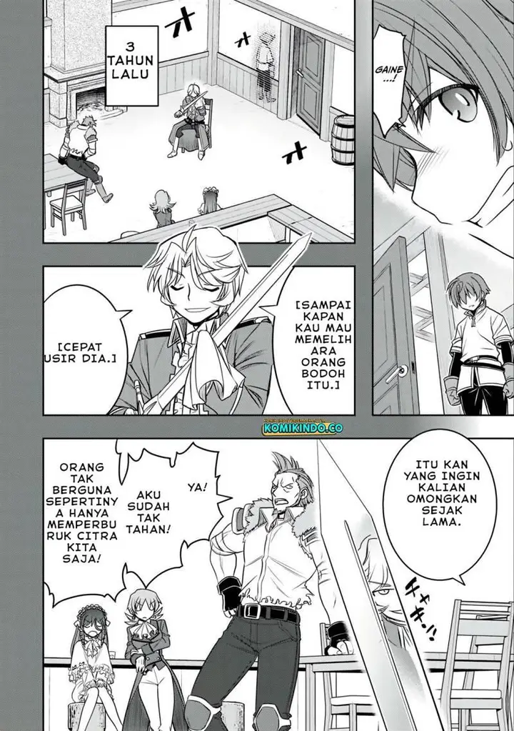 image-komik-dame-skill-auto-mode-ga-kakuseishimashita-are-guild-no-scout-san-ore-wo-iranai-tte-itte-masendeshita-chapter-15-2/21