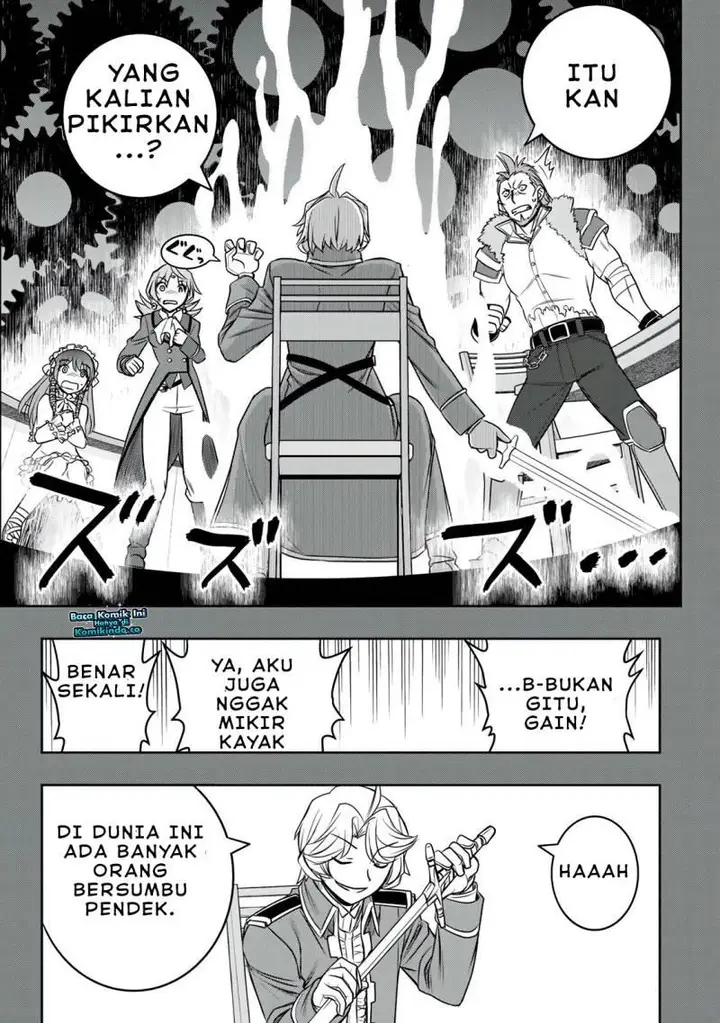 image-komik-dame-skill-auto-mode-ga-kakuseishimashita-are-guild-no-scout-san-ore-wo-iranai-tte-itte-masendeshita-chapter-15-5/21