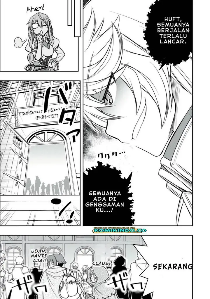 image-komik-dame-skill-auto-mode-ga-kakuseishimashita-are-guild-no-scout-san-ore-wo-iranai-tte-itte-masendeshita-chapter-15-19/21