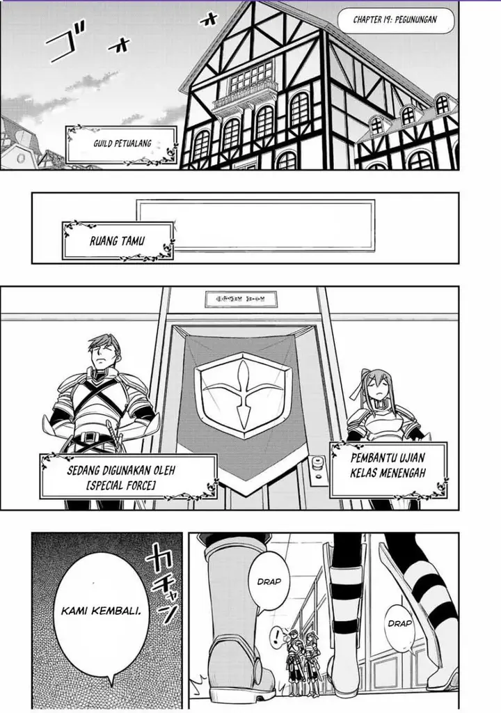 image-komik-dame-skill-auto-mode-ga-kakuseishimashita-are-guild-no-scout-san-ore-wo-iranai-tte-itte-masendeshita-chapter-19-0/19