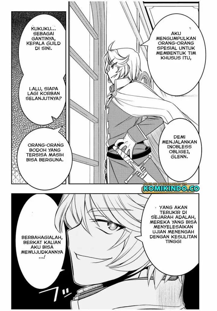 image-komik-dame-skill-auto-mode-ga-kakuseishimashita-are-guild-no-scout-san-ore-wo-iranai-tte-itte-masendeshita-chapter-19-6/19