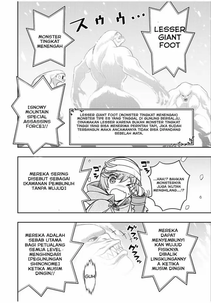 image-komik-dame-skill-auto-mode-ga-kakuseishimashita-are-guild-no-scout-san-ore-wo-iranai-tte-itte-masendeshita-chapter-21-5/21