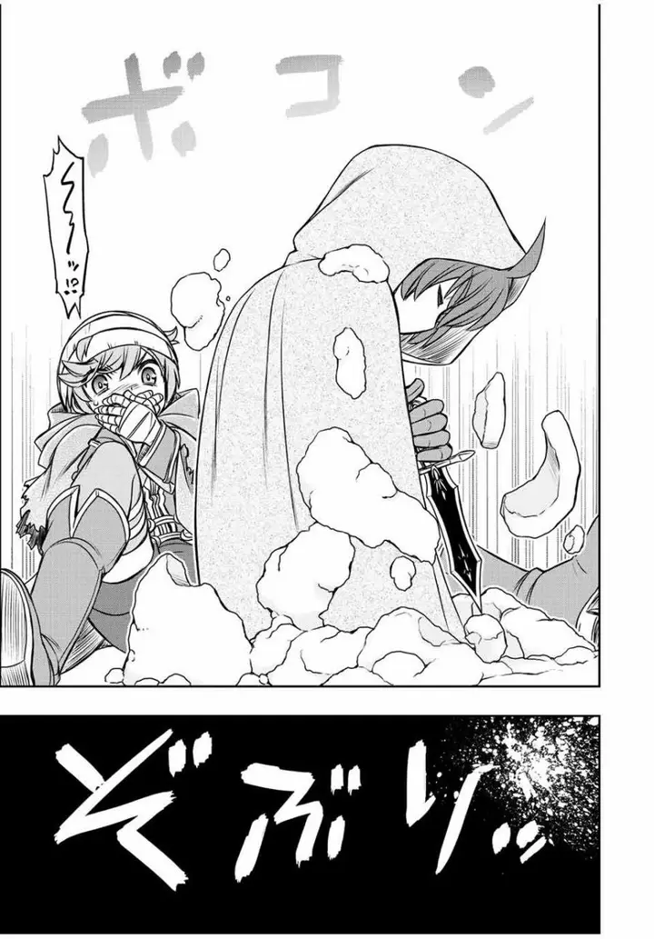 image-komik-dame-skill-auto-mode-ga-kakuseishimashita-are-guild-no-scout-san-ore-wo-iranai-tte-itte-masendeshita-chapter-21-18/21
