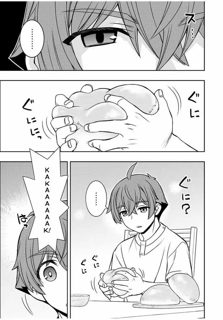 image-komik-dame-skill-auto-mode-ga-kakuseishimashita-are-guild-no-scout-san-ore-wo-iranai-tte-itte-masendeshita-chapter-22-4/22