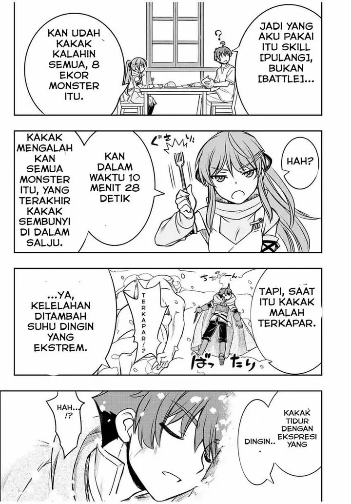 image-komik-dame-skill-auto-mode-ga-kakuseishimashita-are-guild-no-scout-san-ore-wo-iranai-tte-itte-masendeshita-chapter-22-6/22